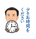 営業0053（個別スタンプ：5）