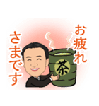 営業0053（個別スタンプ：6）