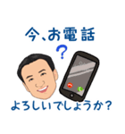 営業0053（個別スタンプ：8）