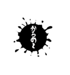 私の適当な返事（個別スタンプ：5）