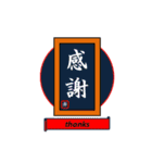 漢字style（個別スタンプ：1）