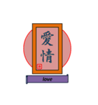 漢字style（個別スタンプ：3）