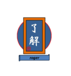漢字style（個別スタンプ：4）