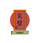 漢字style（個別スタンプ：5）