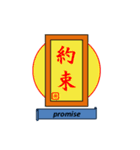 漢字style（個別スタンプ：6）