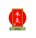漢字style（個別スタンプ：7）