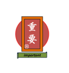 漢字style（個別スタンプ：8）