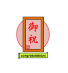 漢字style（個別スタンプ：11）