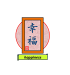 漢字style（個別スタンプ：17）