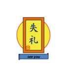 漢字style（個別スタンプ：21）
