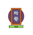 漢字style（個別スタンプ：22）
