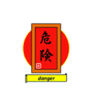 漢字style（個別スタンプ：23）