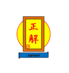 漢字style（個別スタンプ：28）
