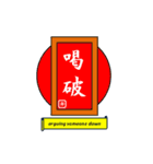 漢字style（個別スタンプ：31）