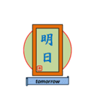 漢字style（個別スタンプ：36）
