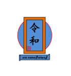 漢字style（個別スタンプ：37）