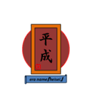 漢字style（個別スタンプ：38）