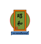 漢字style（個別スタンプ：39）