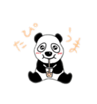 パンダ パン君（個別スタンプ：10）