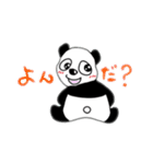 パンダ パン君（個別スタンプ：15）