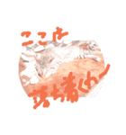 動物バージョン（個別スタンプ：2）