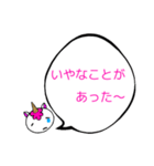 コンちゃん。こどもがいいづらい言葉（個別スタンプ：1）