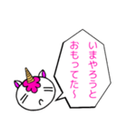 コンちゃん。こどもがいいづらい言葉（個別スタンプ：2）