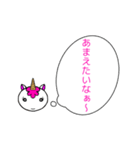 コンちゃん。こどもがいいづらい言葉（個別スタンプ：4）