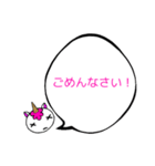コンちゃん。こどもがいいづらい言葉（個別スタンプ：5）