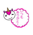 コンちゃん。こどもがいいづらい言葉（個別スタンプ：9）