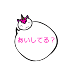 コンちゃん。こどもがいいづらい言葉（個別スタンプ：11）