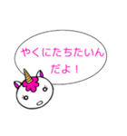 コンちゃん。こどもがいいづらい言葉（個別スタンプ：12）