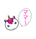 コンちゃん。こどもがいいづらい言葉（個別スタンプ：15）