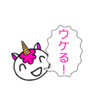 コンちゃん。こどもがいいづらい言葉（個別スタンプ：16）