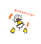 たまご生活（個別スタンプ：10）
