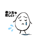 たまご生活（個別スタンプ：15）
