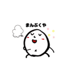 たまご生活（個別スタンプ：19）