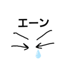 目で伝えるスタンプ（個別スタンプ：8）