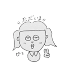 へんなかおズ（個別スタンプ：5）