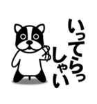 あえて「いぬ」推し毎日使えるや～つ（個別スタンプ：29）