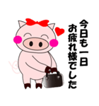 メスブタちゃんの日常（個別スタンプ：5）
