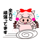 メスブタちゃんの日常（個別スタンプ：8）