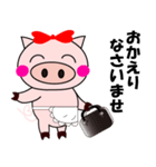 メスブタちゃんの日常（個別スタンプ：13）