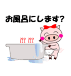 メスブタちゃんの日常（個別スタンプ：15）