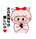 メスブタちゃんの日常（個別スタンプ：22）