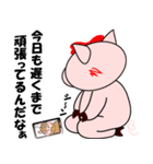 メスブタちゃんの日常（個別スタンプ：23）