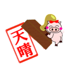 メスブタちゃんの日常（個別スタンプ：35）