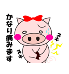 メスブタちゃんの日常（個別スタンプ：38）