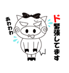 メスブタちゃんの日常（個別スタンプ：40）