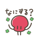 ゆるゆるかわいい海の生き物（個別スタンプ：11）